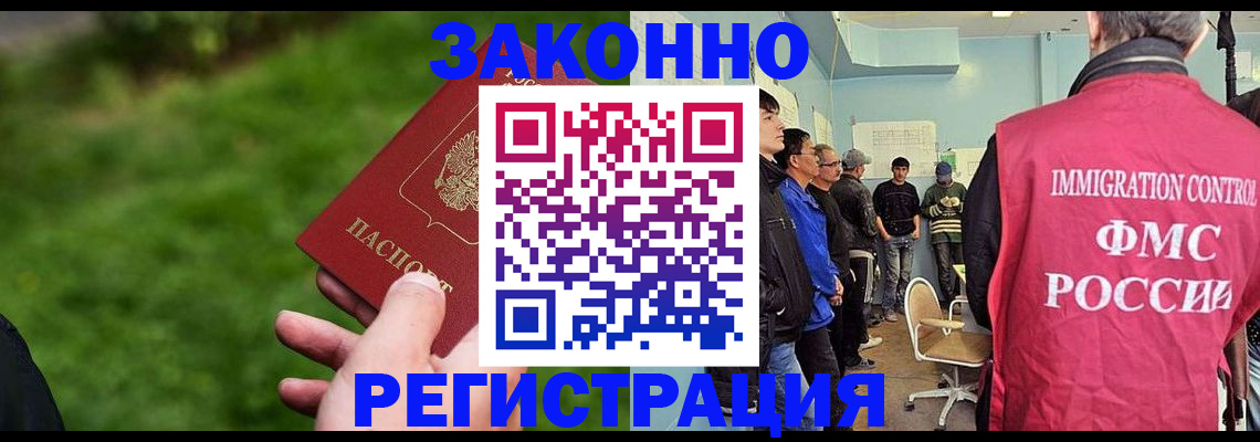 временная регистрация в квартире в Лодейном Поле