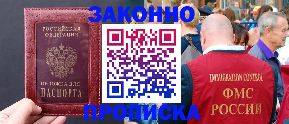 регистрация для школы в Лодейном Поле