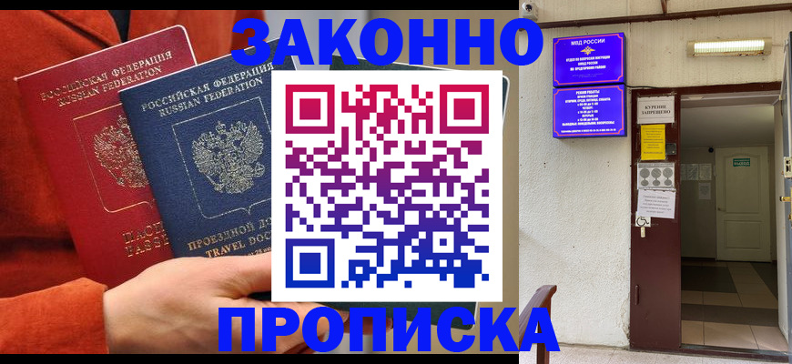 временная регистрация госуслуги в Лодейном Поле
